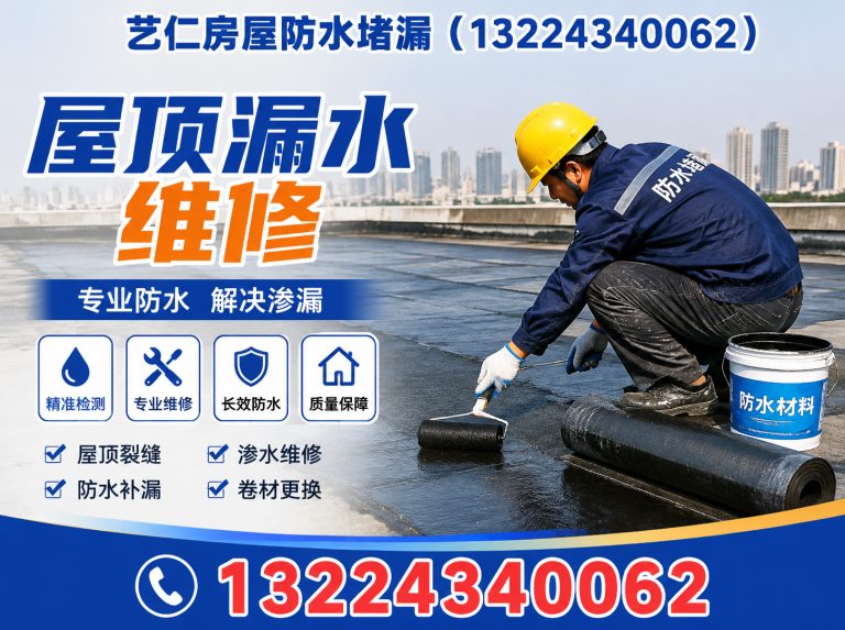 新民市管道测漏展示图